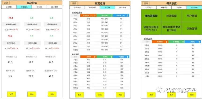微信图片_20230727093937_2.jpg