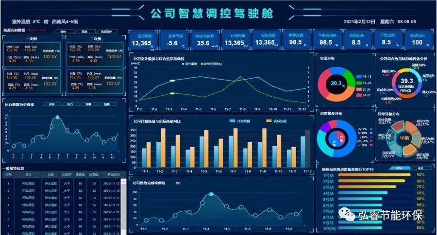 微信图片_20230811102124.jpg
