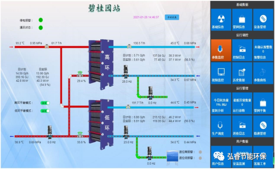 微信图片_20230811102124_1.png