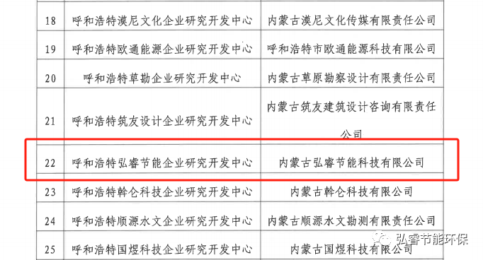 微信图片_20231104162701.png