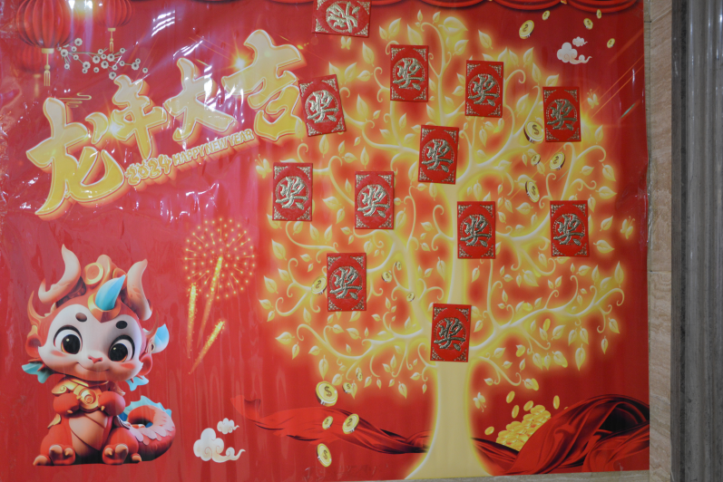 微信图片_20240131153147.png