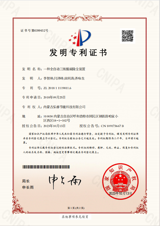 微信图片_20240517102618.png