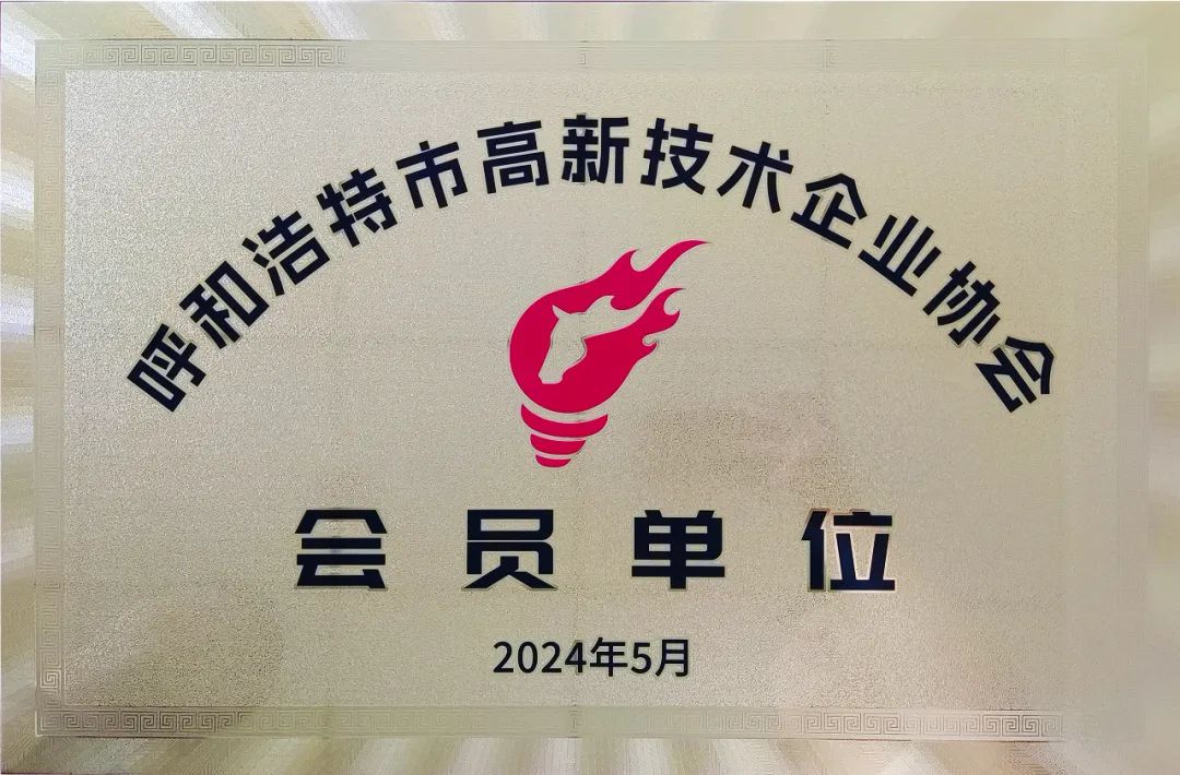 微信图片_20240605133854.jpg