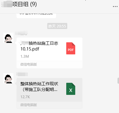 微信图片_20241023165933.png