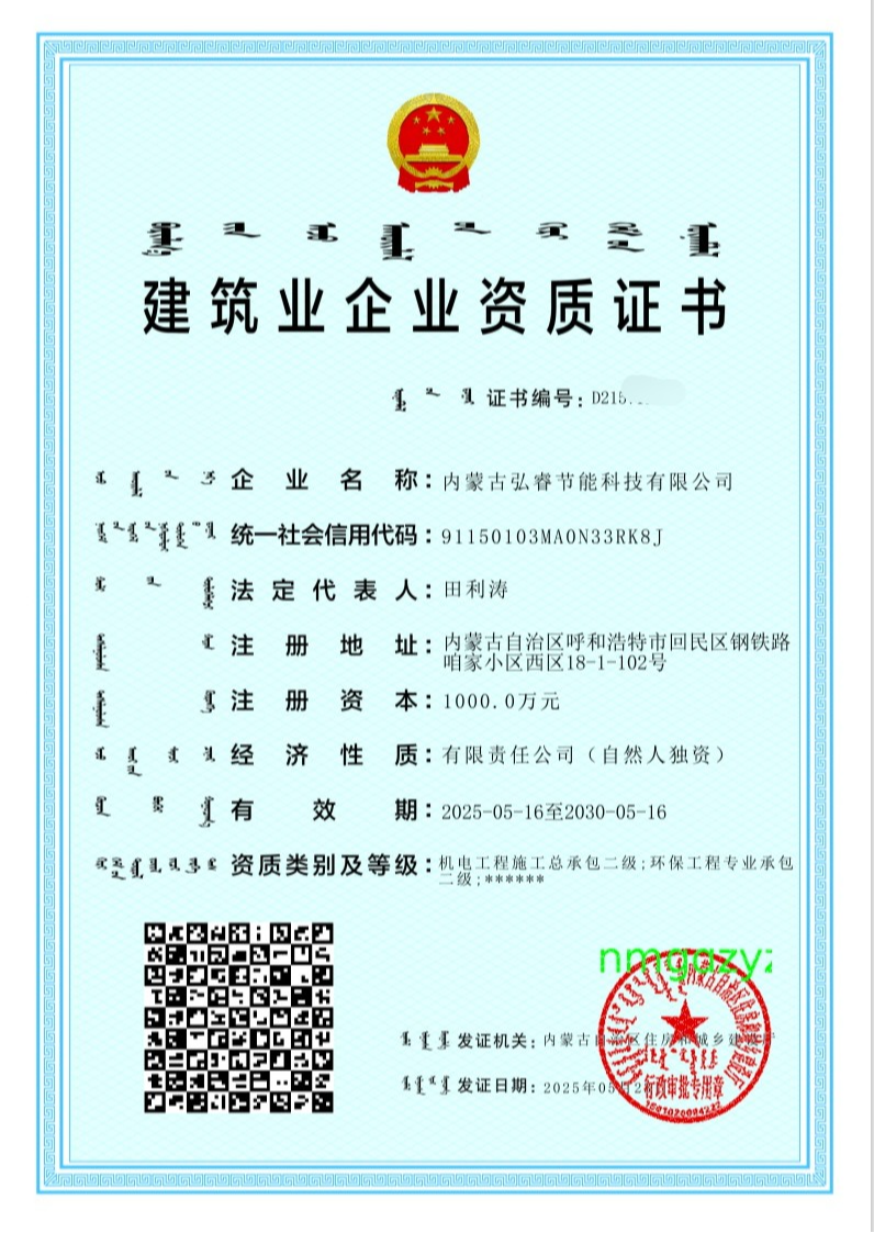 微信图片_20250626161824.png